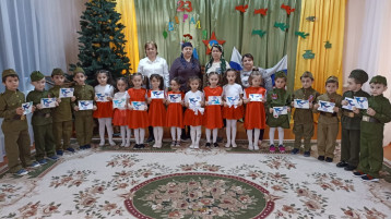 Утренник "День защитника Отечества" Утренник "День защитника Отечества".